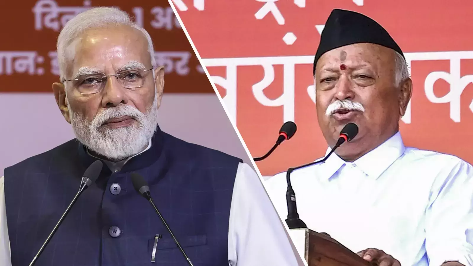 भागवत ने Gen Z को दिया समर्थन या मोदी को संदेश? RSS-BJP के रिश्तों में नई हलचल?