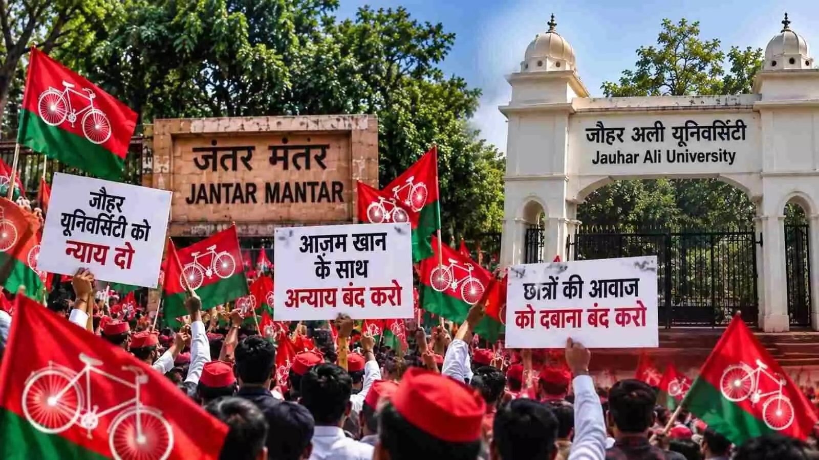 आजम खान के समर्थन में दिल्ली के जंतर-मंतर पर सपा का बड़ा प्रदर्शन