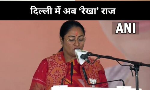 दिल्ली में अब रेखा राज, कुल 6 मंत्रियों ने भी ली शपथ