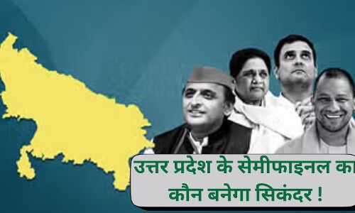 यूपी में योगी आदित्यनाथ का जादू, बीजेपी गठबंधन सात सीट पर आगे